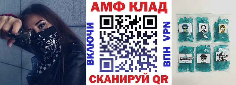 где найти наркотики  Полярный  Амфетамин VHQ 