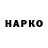 Марки NBOMe 1500мкг Chizi Puzi