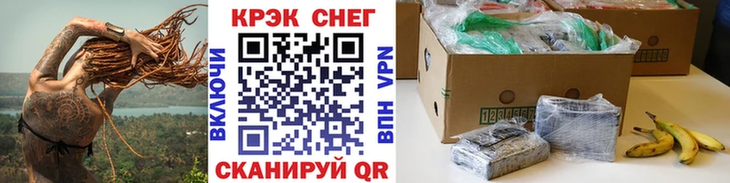 Cocaine VHQ  хочу наркоту  Полярный 