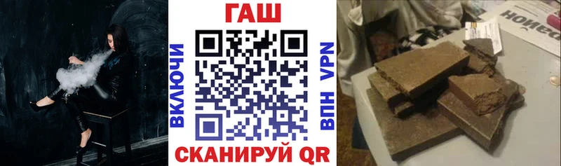 ГАШИШ ice o lator  Полярный 