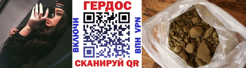 как найти закладки  Полярный  Героин белый 