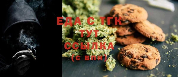 MDMA Переславль-Залесский