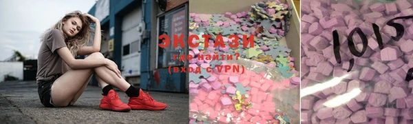 mdma Абаза