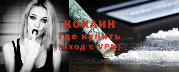 MDMA Переславль-Залесский