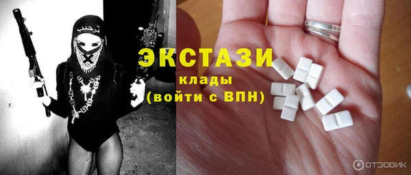 альфа пвп VHQ Пестово