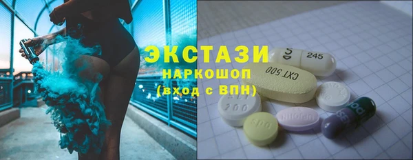 MDMA Переславль-Залесский