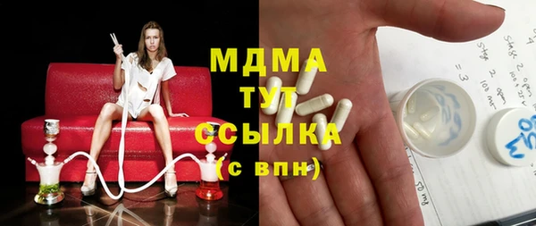 jwh Абинск