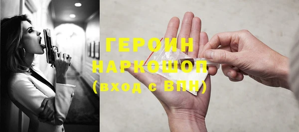 jwh Абинск