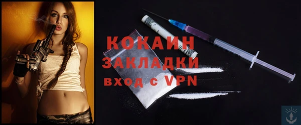 jwh Абинск