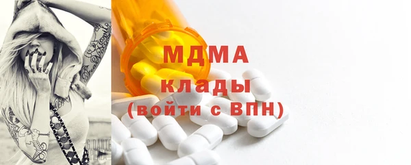 mix Абдулино