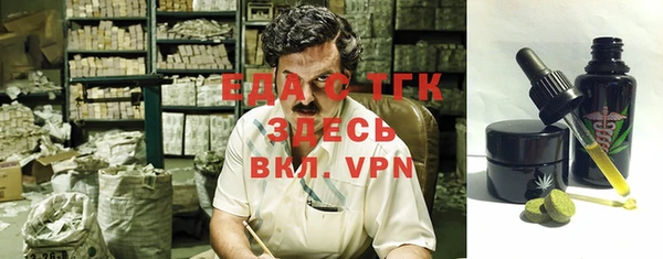 альфа пвп VHQ Пестово