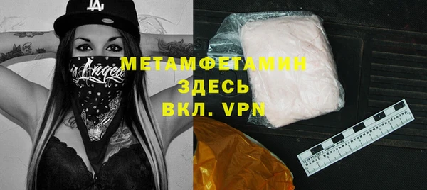mix Абдулино