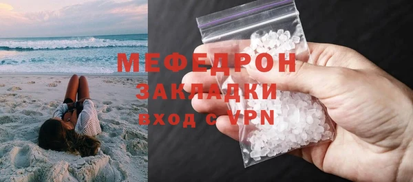 альфа пвп VHQ Пестово