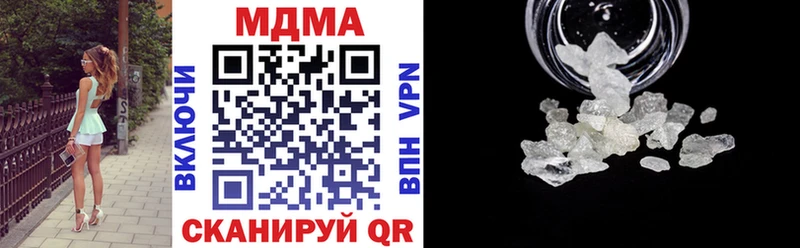 MDMA crystal  Полярный 