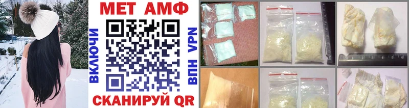 МЕТАМФЕТАМИН витя Полярный