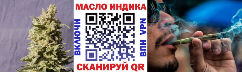 ТГК вейп с тгк Полярный