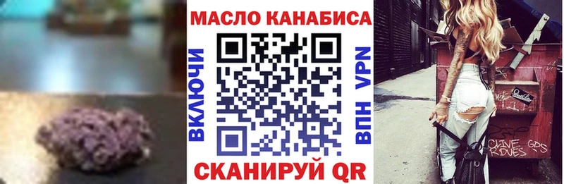 где можно купить   Полярный  Дистиллят ТГК концентрат 